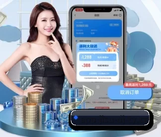 极速电竞 APP